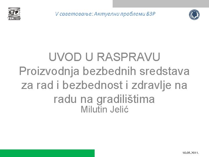 UVOD U RASPRAVU Proizvodnja bezbednih sredstava za rad i bezbednost i zdravlje na radu