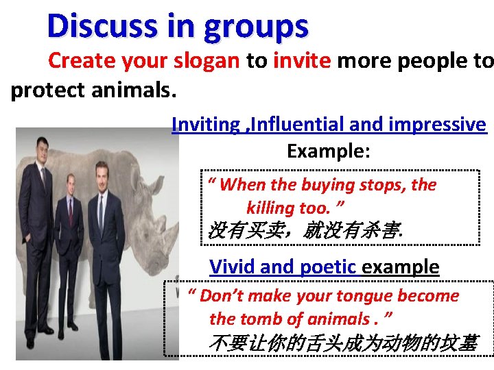 Discuss in groups Create your slogan to invite more people to protect animals. Inviting Discuss in groups Create your slogan to invite more people to protect animals. Inviting
