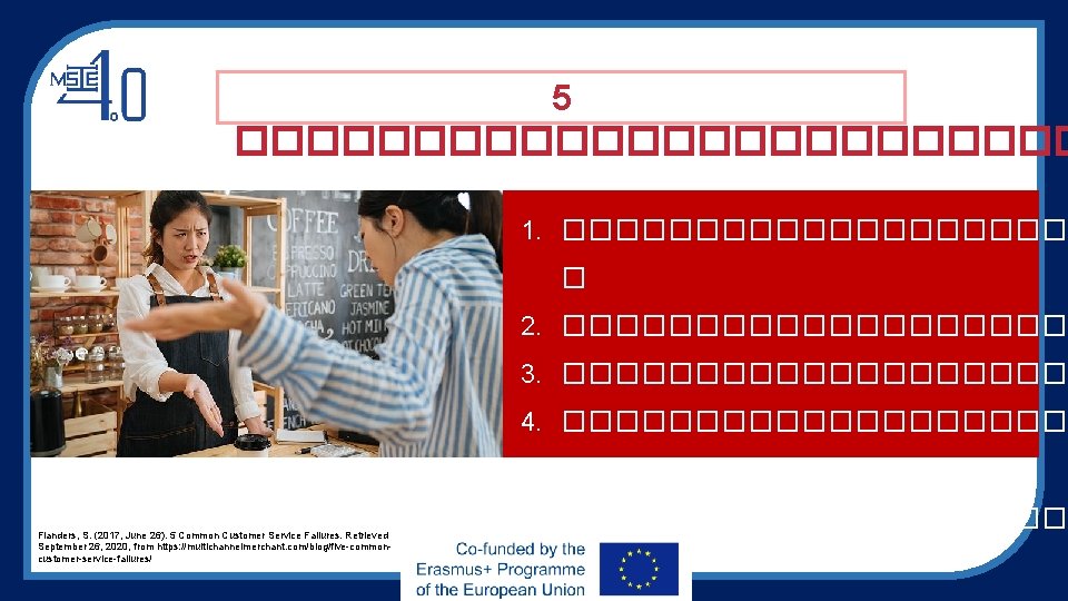 5 ������������ 1. ���������� � 2. ���������� 3. ���������� 4. ���������� Flanders, S. (2017,