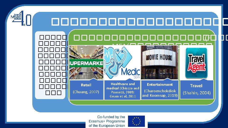 �������������� (F ���� MEA(�������� �������� Healthcare and Entertainment Retail Travel ���� medical (Chiozza and