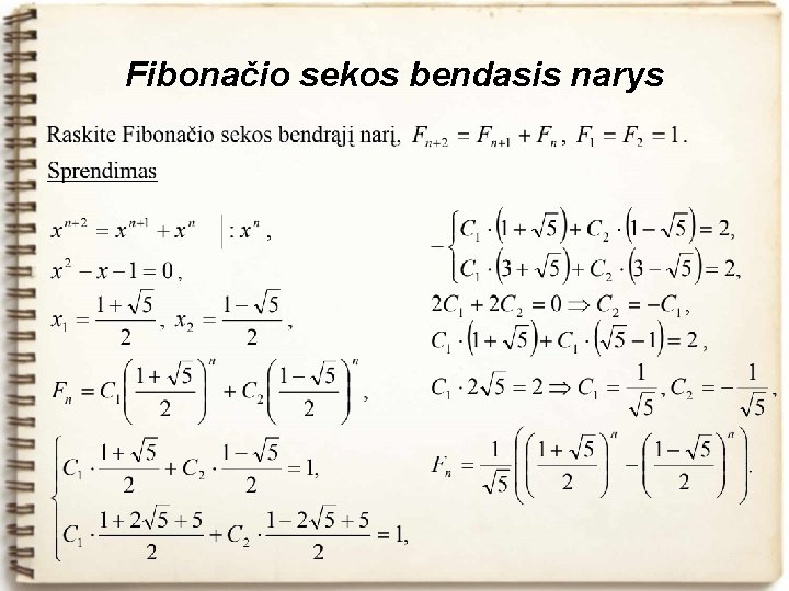 Fibonačio sekos bendasis narys 