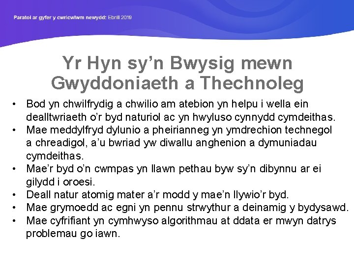 Yr Hyn sy’n Bwysig mewn Gwyddoniaeth a Thechnoleg • Bod yn chwilfrydig a chwilio