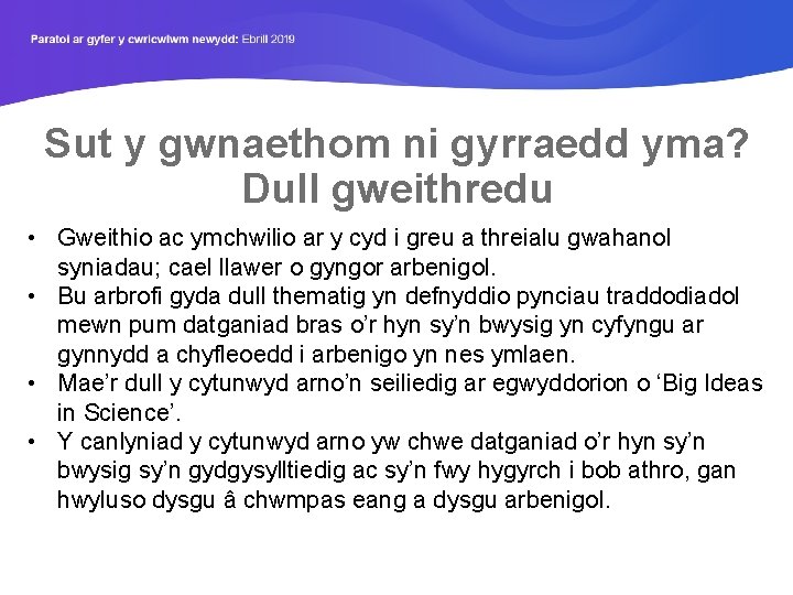 Sut y gwnaethom ni gyrraedd yma? Dull gweithredu • Gweithio ac ymchwilio ar y