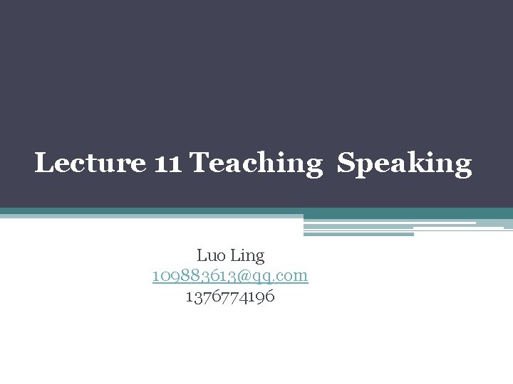 Lecture 11 Teaching Speaking Luo Ling 109883613@qq. com 1376774196 