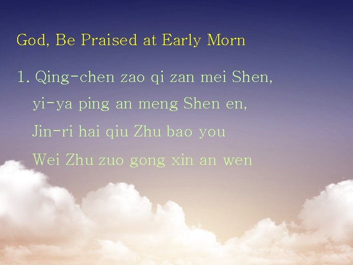 God, Be Praised at Early Morn 1. Qing-chen zao qi zan mei Shen, yi-ya