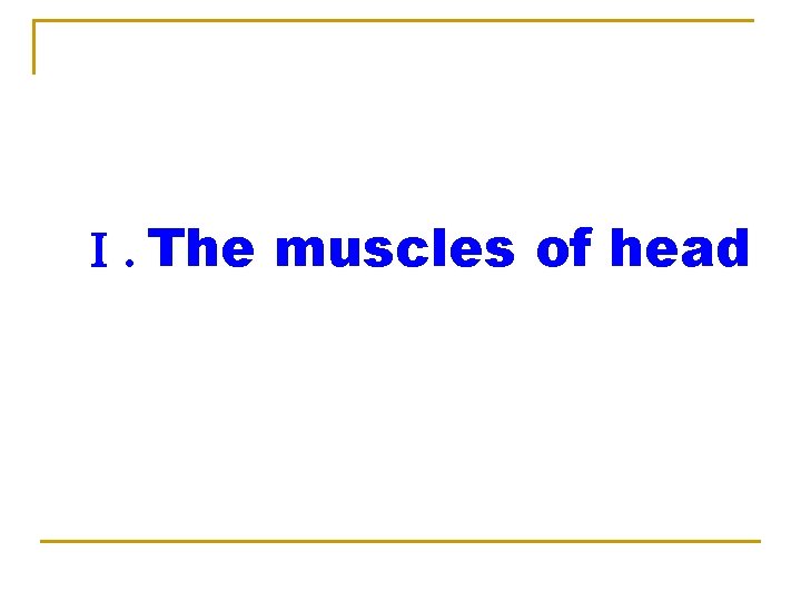 Ⅰ. The muscles of head 