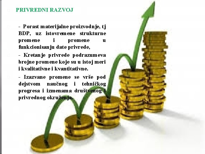  PRIVREDNI RAZVOJ - Porast materijalne proizvodnje, tj BDP, uz istovremene strukturne promene i