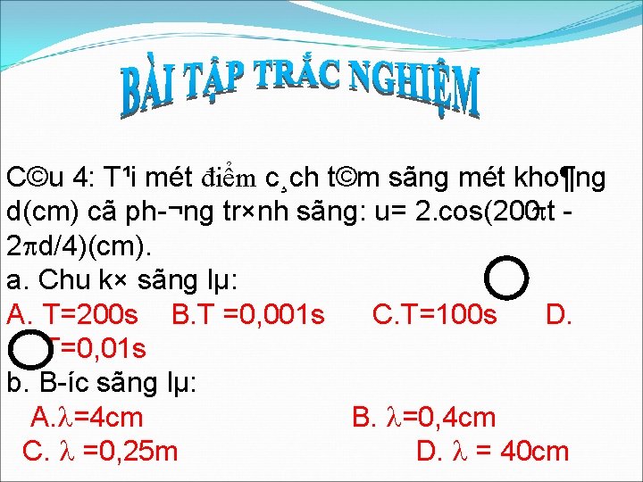 C©u 4: T¹i mét điểm c¸ch t©m sãng mét kho¶ng d(cm) cã ph ¬ng