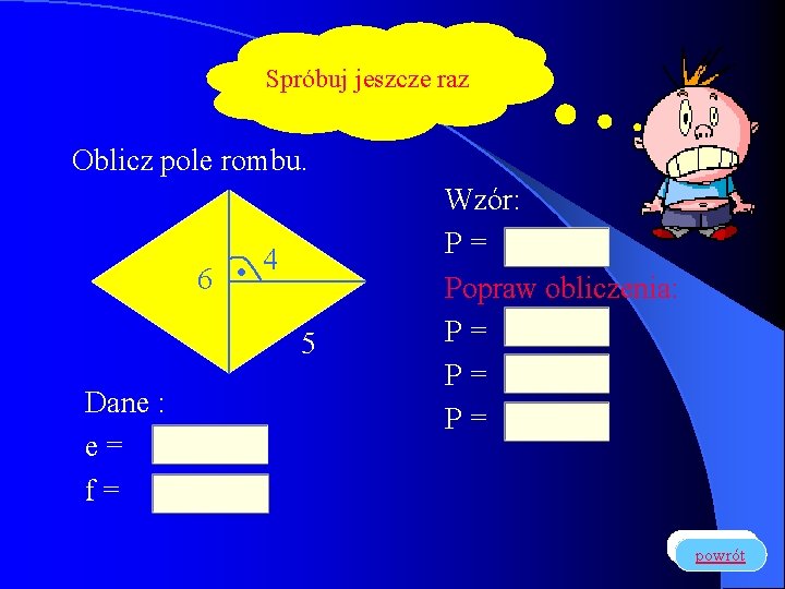 Spróbuj jeszcze raz Oblicz pole rombu. 4 • 6 5 Dane : e= f=