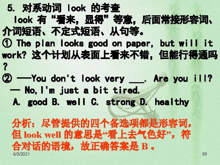 6321 2 They Are Teachers She Looks Well