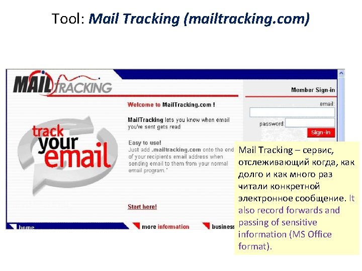 Tool: Mail Tracking (mailtracking. com) Mail Tracking – сервис, отслеживающий когда, как долго и