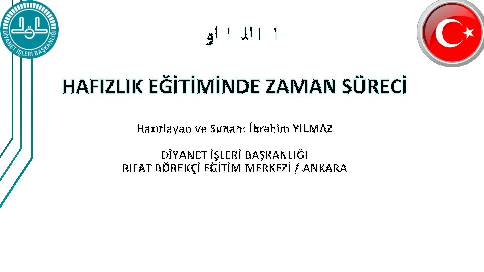  ﺍ ﺍ ﺍﻟ ﺍ ﺍﻭ HAFIZLIK EĞİTİMİNDE ZAMAN SÜRECİ Hazırlayan ve Sunan: İbrahim