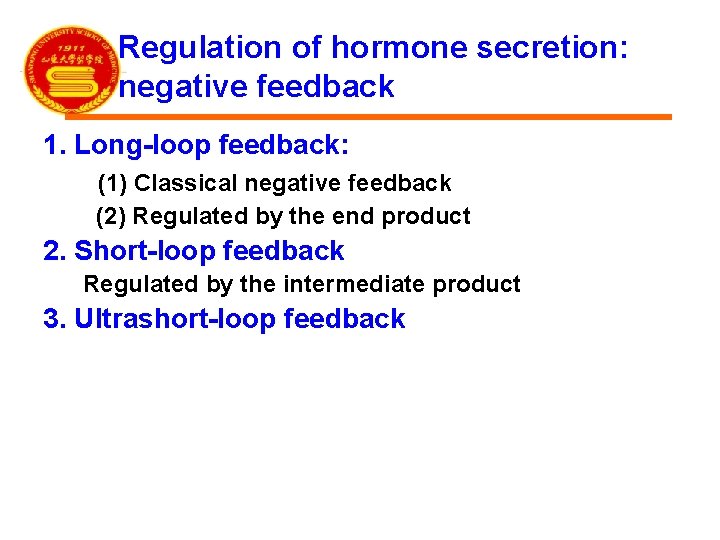 Regulation of hormone secretion: negative feedback 1. Long-loop feedback: (1) Classical negative feedback (2)