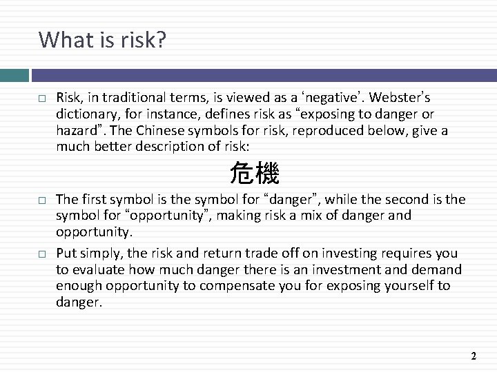 What is risk? Risk, in traditional terms, is viewed as a ‘negative’. Webster’s dictionary,