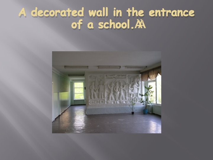 A decorated wall in the entrance of a school. 