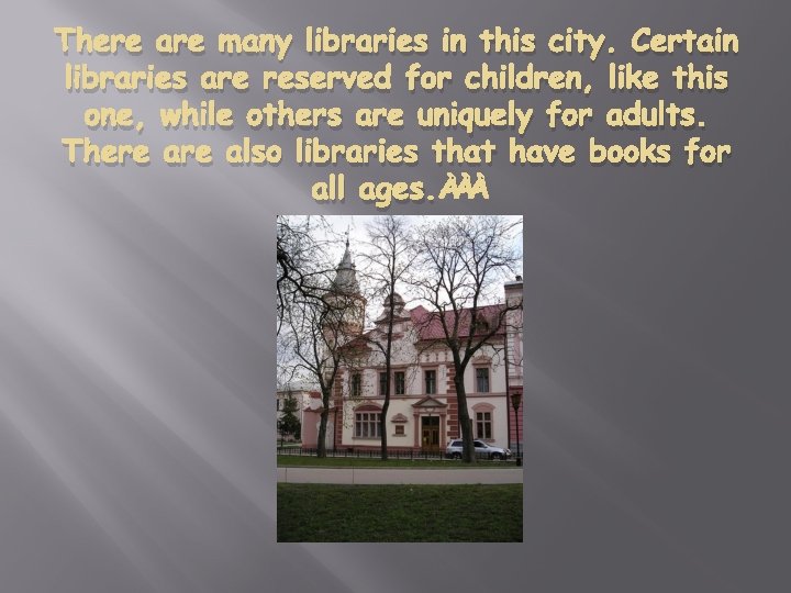 There are many libraries in this city. Certain libraries are reserved for children, like