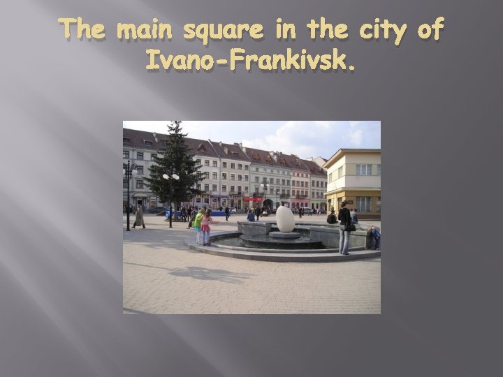 The main square in the city of Ivano-Frankivsk. 