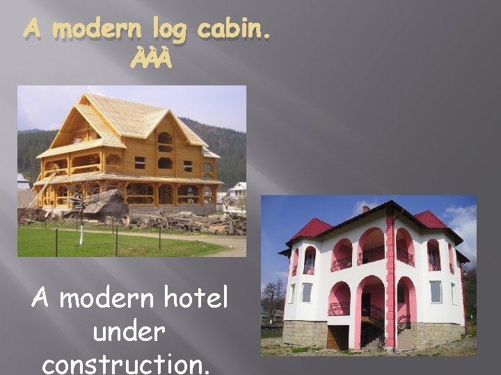 A modern log cabin. A modern hotel under construction. 
