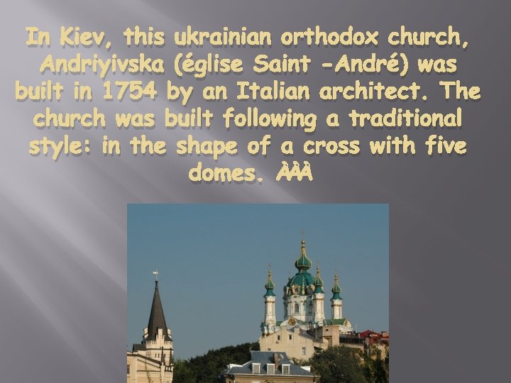 In Kiev, this ukrainian orthodox church, Andriyivska (église Saint -André) was built in 1754