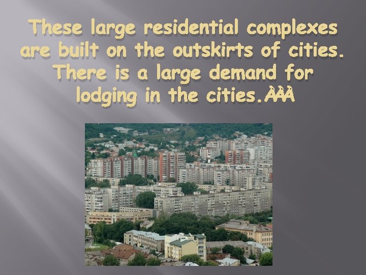 These large residential complexes are built on the outskirts of cities. There is a