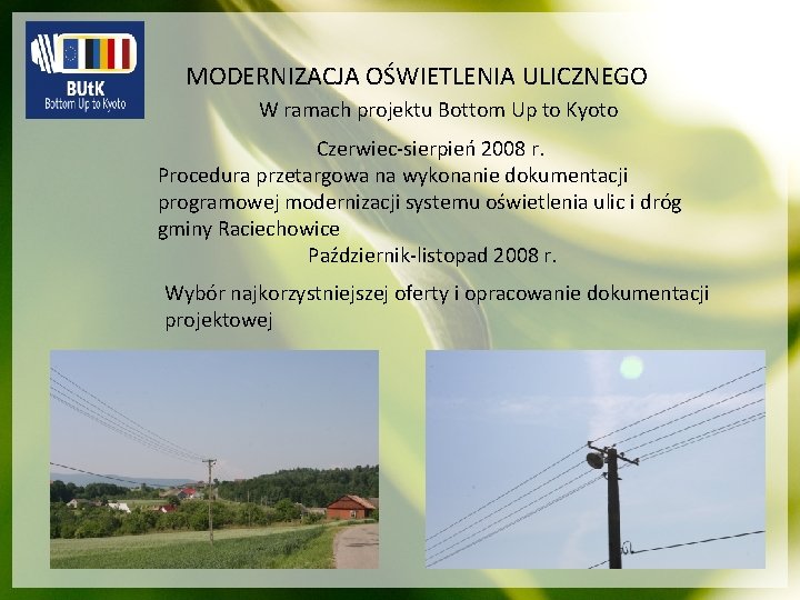 MODERNIZACJA OŚWIETLENIA ULICZNEGO W ramach projektu Bottom Up to Kyoto Czerwiec-sierpień 2008 r. Procedura