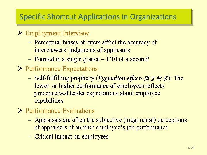 Specific Shortcut Applications in Organizations Ø Employment Interview – Perceptual biases of raters affect