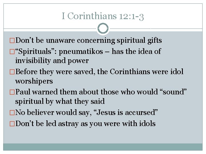 I Corinthians 12: 1 -3 �Don’t be unaware concerning spiritual gifts �“Spirituals”: pneumatikos –