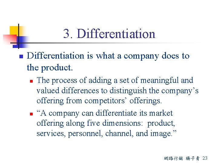 3. Differentiation n Differentiation is what a company does to the product. n n
