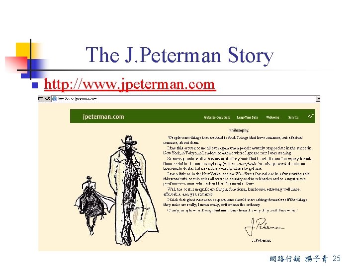 The J. Peterman Story n http: //www. jpeterman. com 網路行銷 楊子青 25 