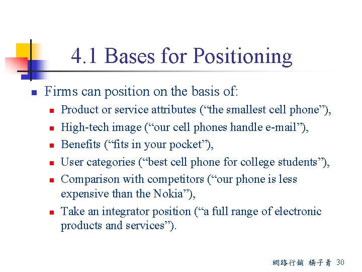 4. 1 Bases for Positioning n Firms can position on the basis of: n
