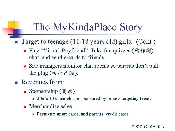 The My. Kinda. Place Story n Target to teenage (11 -18 years old) girls.