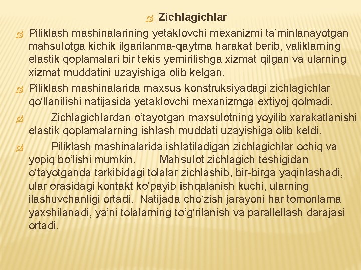 Zichlagichlar Piliklash mashinalarining yetaklovchi mexanizmi ta’minlanayotgan mahsulotga kichik ilgarilanma-qaytma harakat berib, valiklarning elastik qoplamalari