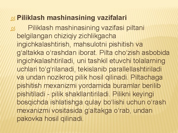 Piliklash mashinasining vazifalari Piliklash mashinasining vazifasi piltani belgilangan chiziqiy zichlikgacha ingichkalashtirish, mahsulotni pishitish va