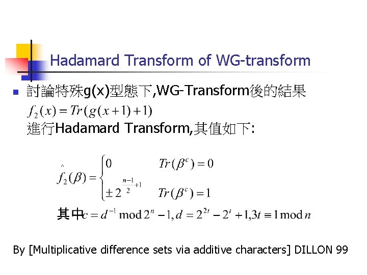 Hadamard Transform of WG-transform n 討論特殊g(x)型態下, WG-Transform後的結果 進行Hadamard Transform, 其值如下: By [Multiplicative difference sets