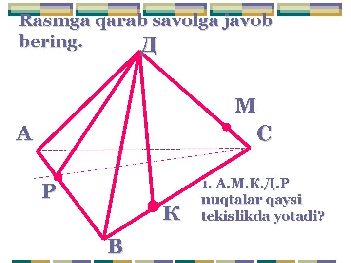 Rasmga qarab savolga javob bering. Д М С А Р К В 1. А.