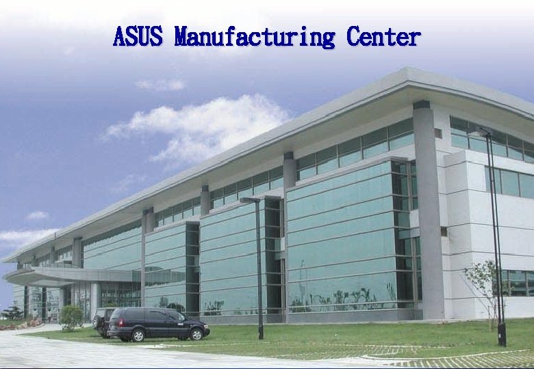ASUS Manufacturing Center 