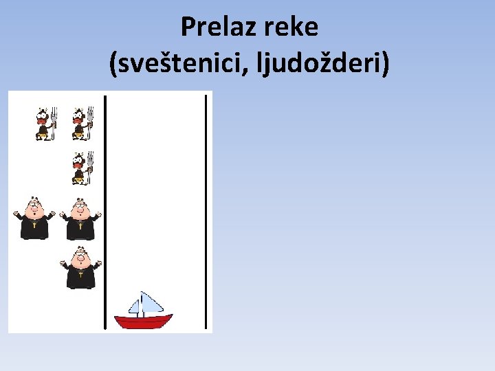 Prelaz reke (sveštenici, ljudožderi) Prelaz reke (sveštenici, ljudožderi)