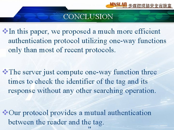 多媒體網路安全實驗室 CONCLUSION v. In this paper, we proposed a much more efficient authentication protocol