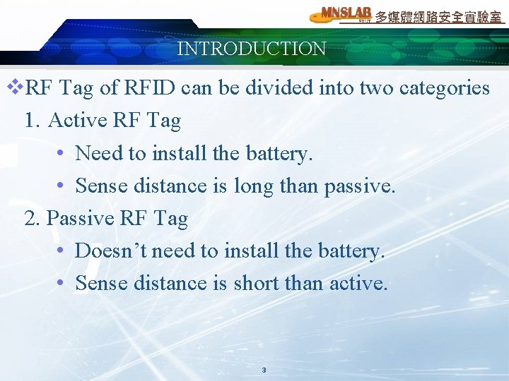 多媒體網路安全實驗室 INTRODUCTION v. RF Tag of RFID can be divided into two categories 1.