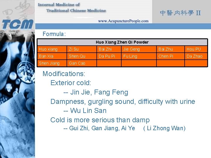 Formula: Huo Xiang Zhen Qi Powder Huo xiang Zi Su Bai Zhi Jie Geng