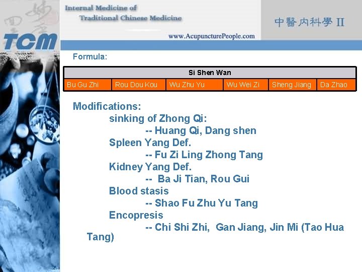 Formula: Si Shen Wan Bu Gu Zhi Rou Dou Kou Wu Zhu Yu Wu