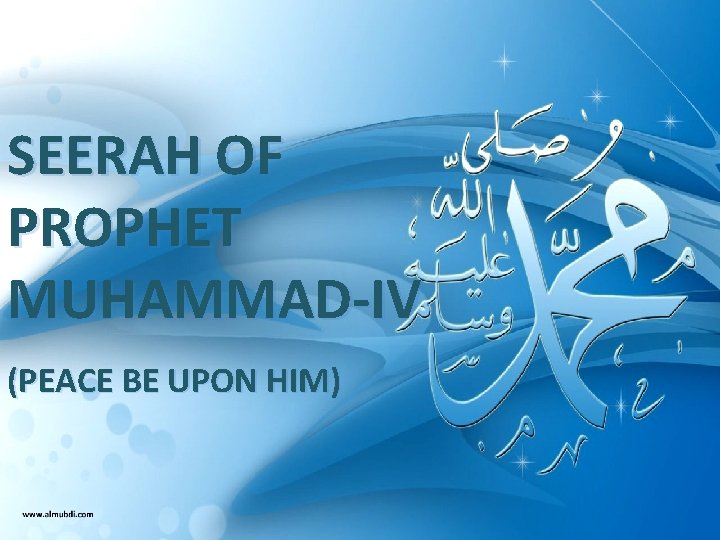 SEERAH OF PROPHET MUHAMMAD-IV (PEACE BE UPON HIM) 