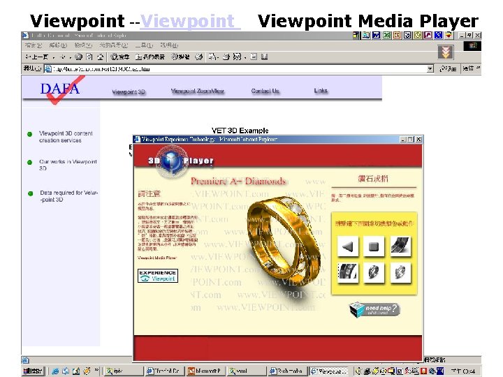 Viewpoint --Viewpoint Media Player 