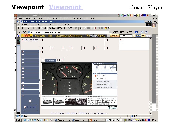 Viewpoint --Viewpoint Cosmo Player 