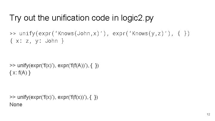 Try out the unification code in logic 2. py >> unify(expr(‘Knows(John, x)’), expr(‘Knows(y, z)’),