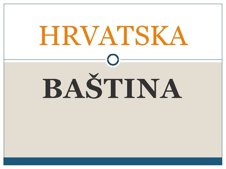 HRVATSKA BAŠTINA 