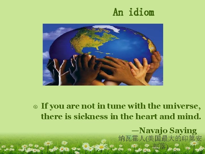 An idiom { If you are not in tune with the universe, there is