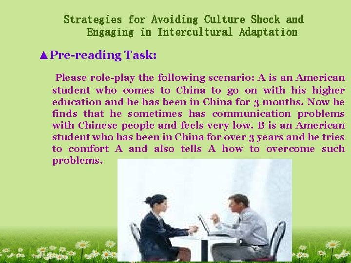 Strategies for Avoiding Culture Shock and Engaging in Intercultural Adaptation ▲Pre-reading Task: Please role-play