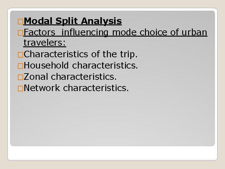 �Modal Split Analysis �Factors influencing mode choice of urban travelers: �Characteristics of the trip. �Modal Split Analysis �Factors influencing mode choice of urban travelers: �Characteristics of the trip.