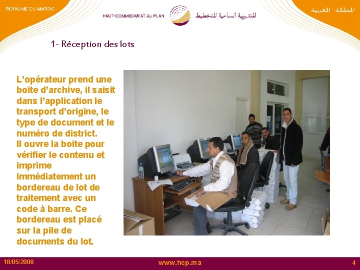 1 - Réception des lots L’opérateur prend une boîte d’archive, il saisit dans l’application